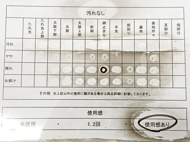 平和屋着物◎本佐賀錦 六通柄袋帯 御所車花鳥文 金銀糸 正絹 逸品 BAAX1017qw