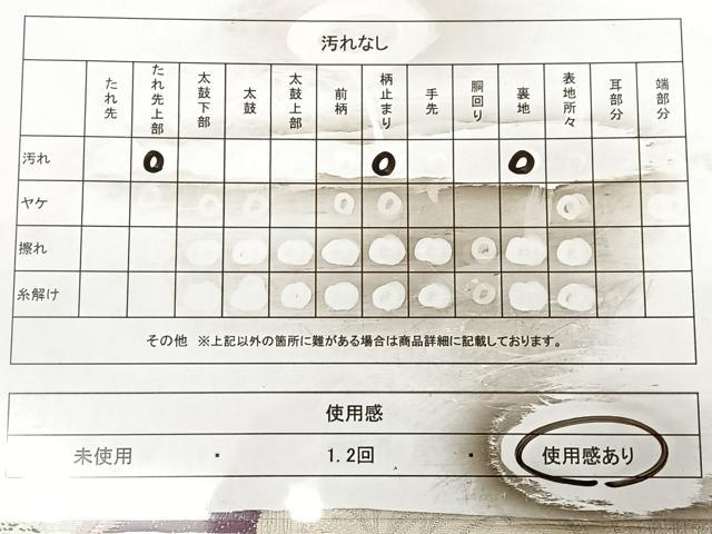 平和屋着物◎六通柄袋帯 唐織 湖上の島遊 金銀糸 正絹 逸品 BAAX1019qw