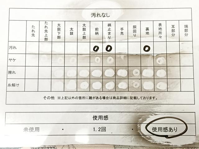 平和屋着物◎六通柄袋帯 唐織 筑後築瀬 銀糸 正絹 逸品 BAAX1021qw