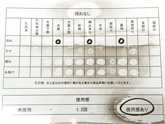 平和屋着物◎六通柄袋帯 花鳥文 銀糸 正絹 逸品 BAAX1022qw