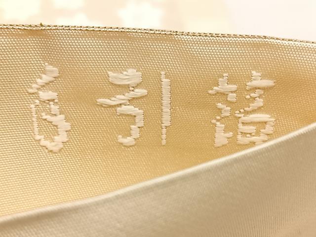 平和屋着物◎六通柄袋帯 唐織 雪輪重 白引箔 金糸 正絹 逸品 BAAX1033qw