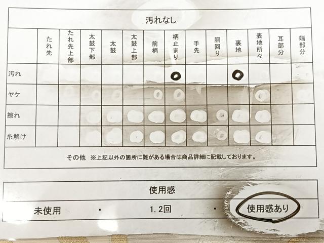 平和屋着物◎六通柄袋帯 唐織 飛鶴松文 金銀糸 正絹 逸品 BAAX1036qw