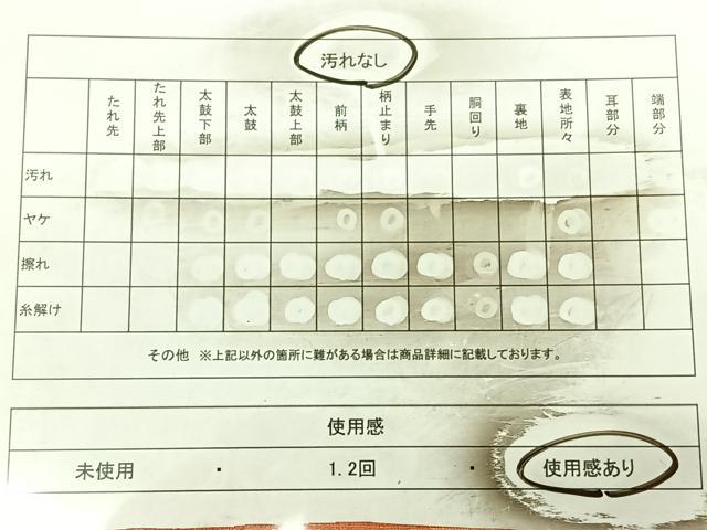 平和屋着物◎西陣 川越織物謹製 六通柄 本袋帯 幾何学文様 金糸 正絹 逸品 BAAX1039qw