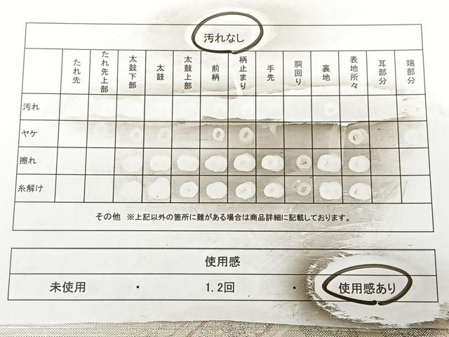 平和屋着物◎本佐賀錦 六通柄袋帯 天井花鳥文 プラチナ 正絹 逸品 BAAX1040qw