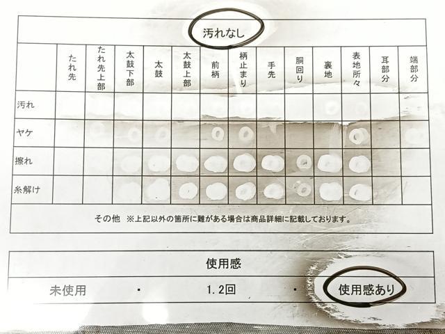 平和屋着物◎太鼓柄袋帯 鴛鴦文 金糸 引箔 正絹 逸品 BAAX1041qw