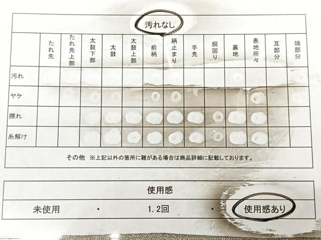 平和屋着物◎六通柄袋帯 道長花文 金銀糸 引箔 正絹 逸品 BAAX1047qw