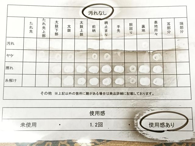 平和屋着物◎六通柄袋帯 霞草花文 金糸 正絹 逸品 BAAX1048qw