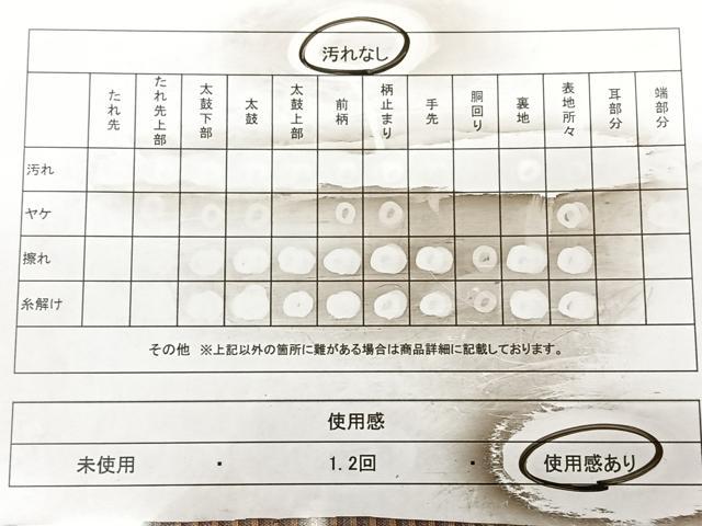 平和屋着物◎六通柄袋帯 草花文 金糸 正絹 逸品 BAAX1049qw
