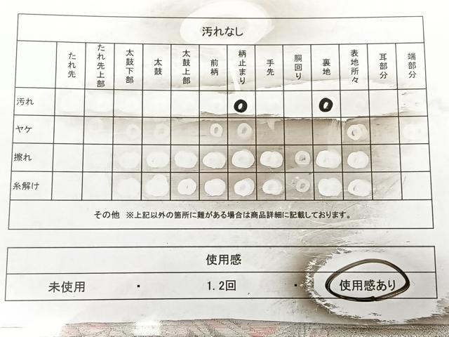 平和屋着物◎六通柄袋帯 唐織 九百錦 花鳥丸文 プラチナ箔 正絹 逸品 BAAX1056qw