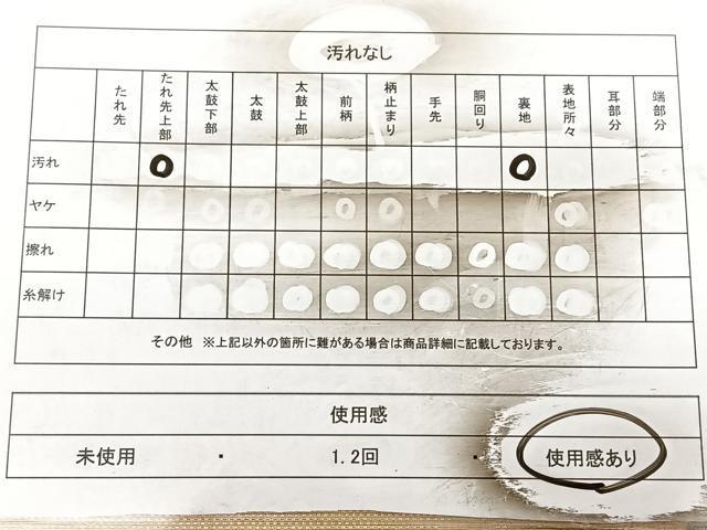 平和屋着物◎九寸名古屋帯 狩猟文 正絹 逸品 BAAX1073qw
