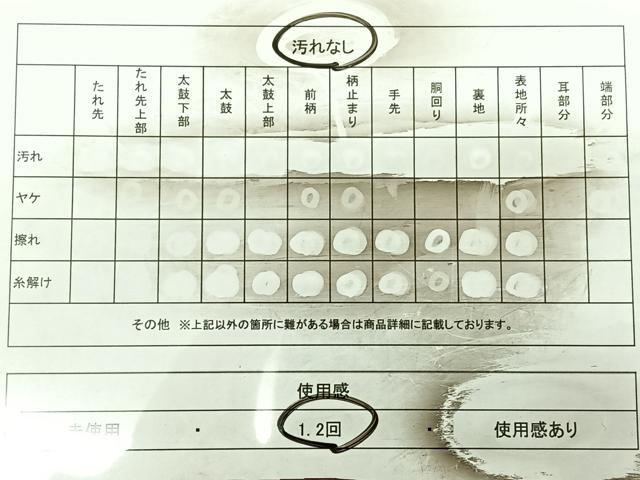 平和屋着物◎全通柄 九寸名古屋帯 格子花文 金糸 正絹 逸品 BAAX1074qw