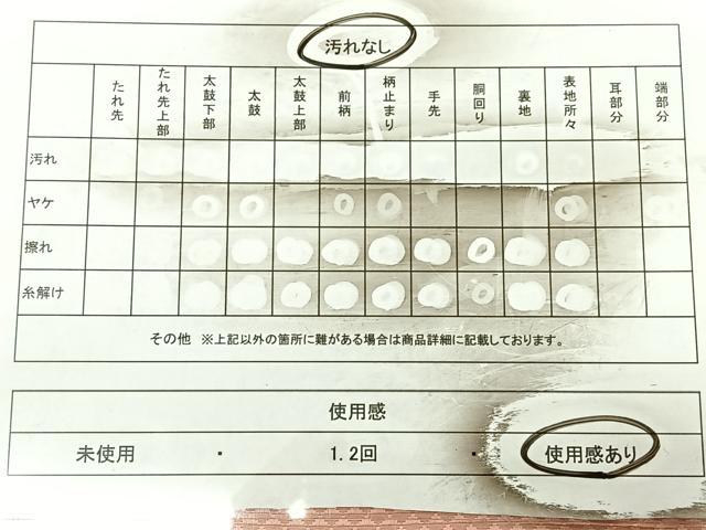 平和屋着物◎九寸名古屋帯 作家物 寿光織 花丸文 金銀糸 正絹 逸品 BAAX1078qw