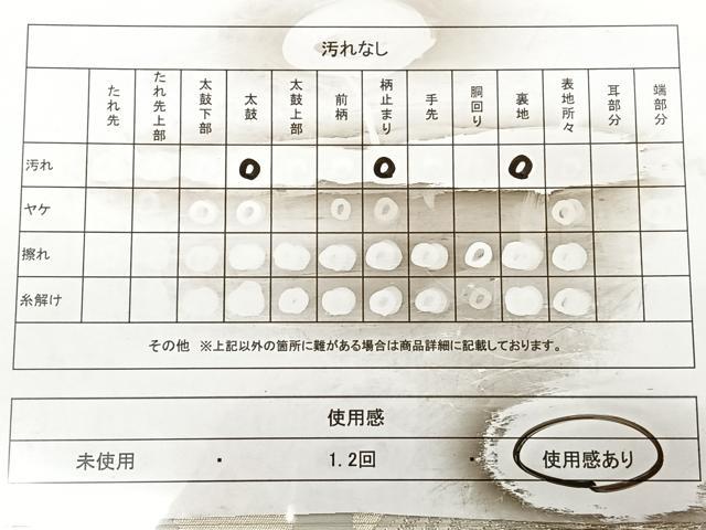 平和屋着物◎六通柄袋帯 唐織 飛鶴文 銀糸 正絹 逸品 BAAX1081qw