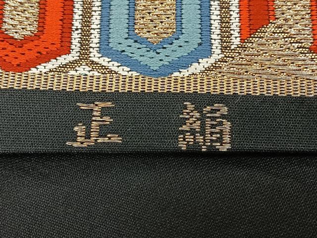 平和屋着物◎六通柄袋帯 唐織 雲取り菱花文 黒地 金銀糸 正絹 逸品 BAAX1082qw