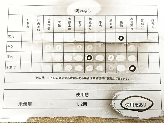 平和屋着物◎六通柄袋帯 唐織 枝松文 金銀糸 正絹 逸品 BAAX1086qw