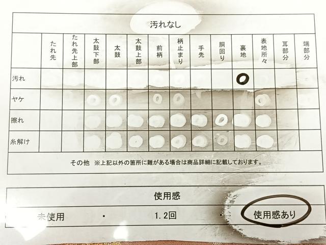 平和屋着物◎六通柄袋帯 唐織 乱菊 金銀糸 正絹 逸品 BAAX1108qw