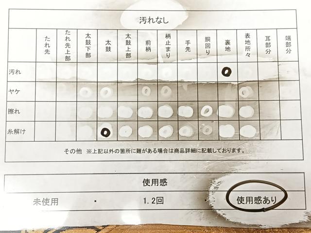 平和屋着物◎六通柄袋帯 唐織 亀甲飛鶴文 金銀糸 正絹 逸品 BAAX1124qw
