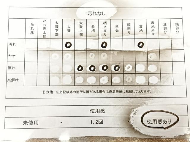 平和屋着物◎六通柄 京袋帯 吉織 霞文 金銀糸 正絹 逸品 BAAX1127qw