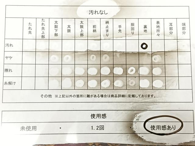 平和屋着物◎六通柄袋帯 唐織 花唐草文 金銀糸 正絹 逸品 BAAX1128qw