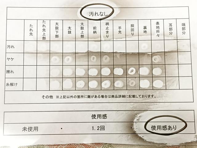平和屋着物◎本箔佐賀錦 六通柄袋帯 花鳥文 金銀糸 正絹 逸品 BAAX1137qw