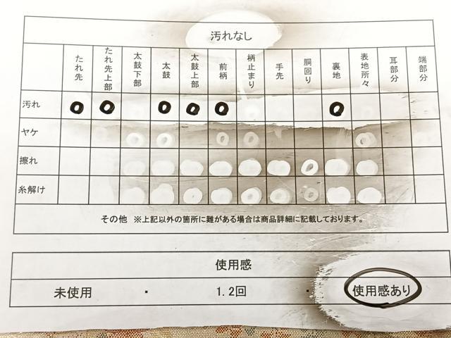 平和屋着物◎宝珠本佐賀錦 六通柄袋帯 九百錦 飛鶴風景文 金糸 正絹 逸品 BAAX1143qw