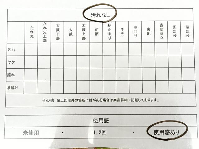 平和屋着物◎六通柄袋帯 唐織 亀甲花鳥文 金糸 正絹 逸品 BAAX1148qw