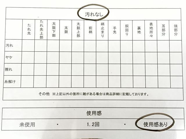 平和屋着物◎六通柄袋帯 唐織 流水笹文 黒地 金糸 正絹 逸品 BAAX1154qw