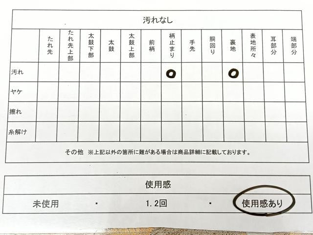 平和屋着物◎六通柄袋帯 唐織 草花文 金糸 正絹 逸品 BAAX1159qw