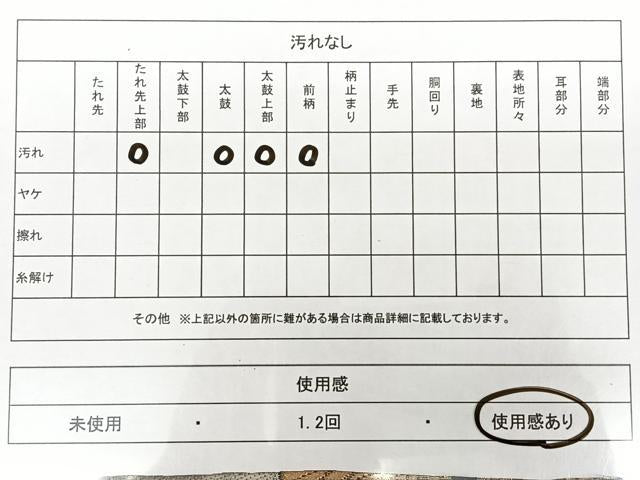 平和屋着物◎六通柄袋帯 唐織 亀甲花文 黒地 金銀糸 正絹 逸品 BAAX1160qw
