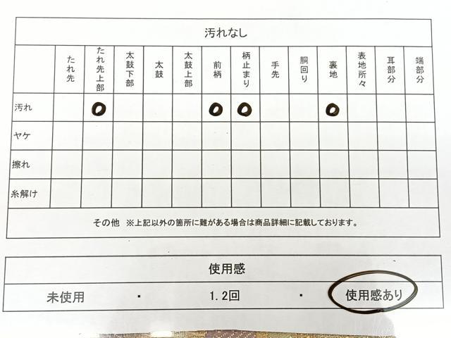 平和屋着物◎六通柄袋帯 唐織 吉祥御所車文 金糸 正絹 逸品 BAAX1167qw
