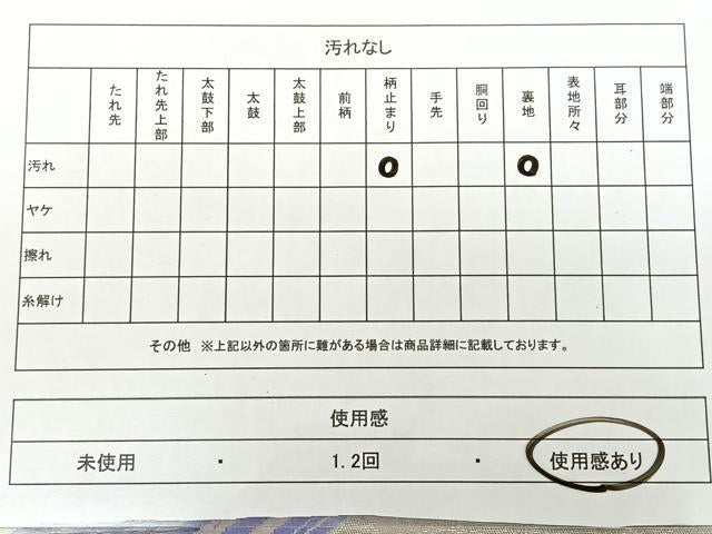 平和屋着物◎六通柄袋帯 唐織 孔雀花文 金銀糸 正絹 逸品 BAAX1173qw