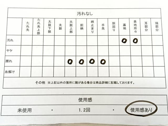平和屋着物◎六通柄袋帯 手織 竹間道 金銀糸 引箔 正絹 逸品 BAAX1177qw