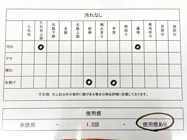 平和屋着物◎六通柄袋帯 唐織 籬花文 金銀糸 正絹 逸品 BAAX1182qw