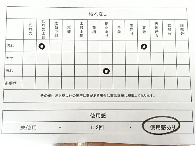平和屋着物◎六通柄袋帯 唐織 菊尽くし 金銀糸 正絹 逸品 BAAX1184qw