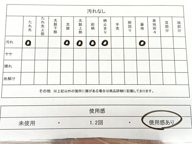 平和屋着物◎六通柄袋帯 風景文 金糸 正絹 逸品 BAAX1189qw