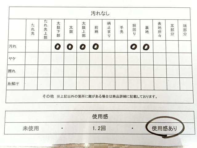 平和屋着物◎本場筑前博多織 八寸名古屋帯 献上 枯色 正絹 逸品 BAAX1191qw