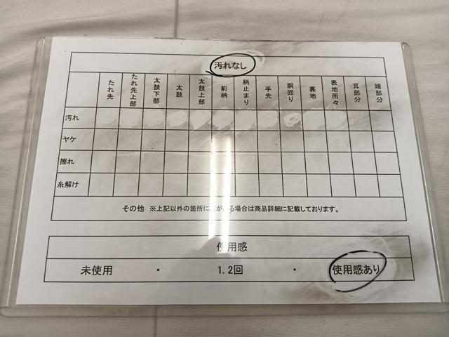 平和屋着物◎本場筑前博多織 八寸名古屋帯 献上 正絹 逸品 BAAX1206mz