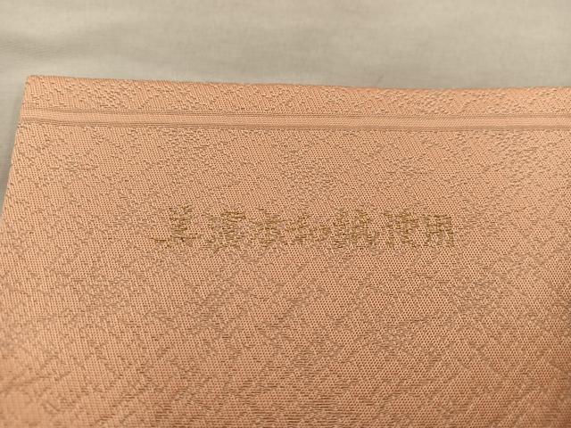 平和屋着物◎九寸名古屋帯 寿光織 菊花文 金銀糸 正絹 逸品 BAAX1211mz