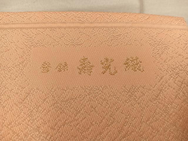 平和屋着物◎九寸名古屋帯 寿光織 菊花文 金銀糸 正絹 逸品 BAAX1211mz