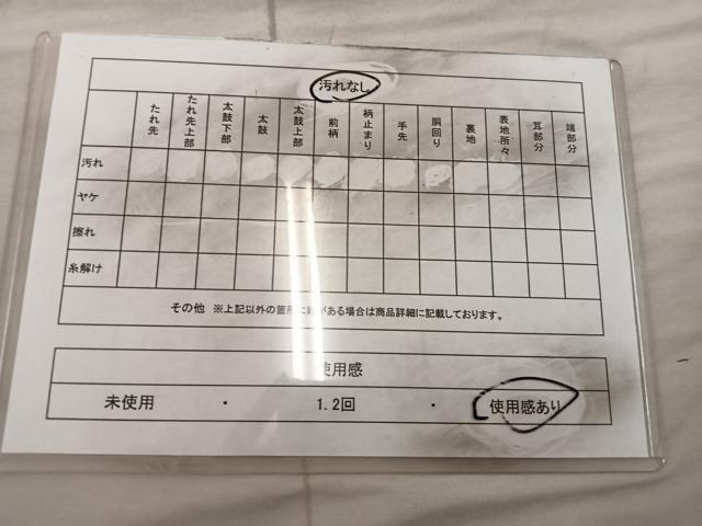 平和屋着物◎九寸名古屋帯 寿光織 菊花文 金銀糸 正絹 逸品 BAAX1211mz