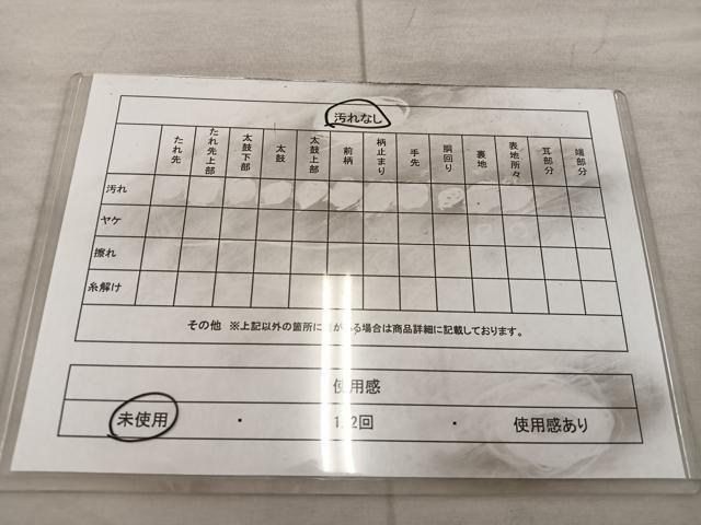 平和屋着物◎六通柄袋帯 枝葉文 金糸 正絹 逸品 未使用 BAAX1217mz