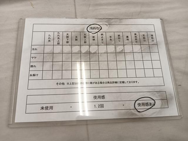 平和屋着物◎九寸佐賀錦 六通柄袋帯 慶長 正絹 逸品 BAAX1223mz