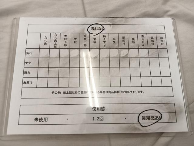 平和屋着物◎西陣 野々村織物謹製 佐賀錦 六通柄袋帯 唐織 舞蝶花丸文 金糸 正絹 逸品 BAAX1224mz
