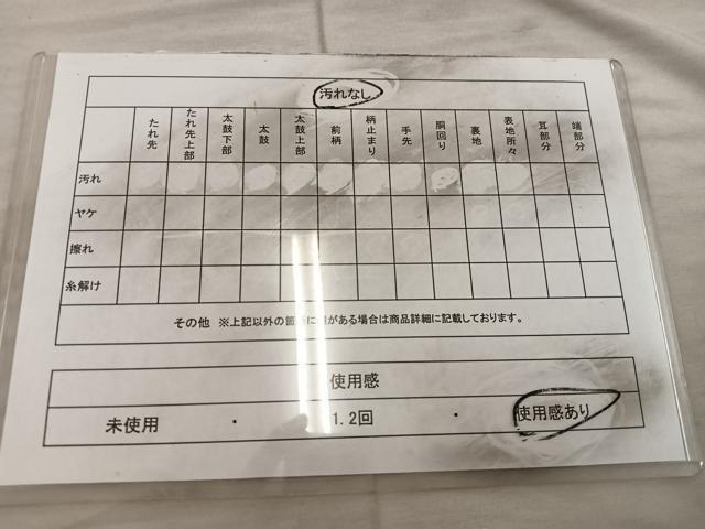 平和屋着物◎佐賀錦 六通柄袋帯 地紙重ね飛鶴花文 金糸 正絹 逸品 BAAX1230mz