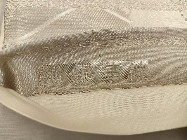 平和屋着物◎六通柄袋帯 純銀華紋 正絹 逸品 BAAX1231mz