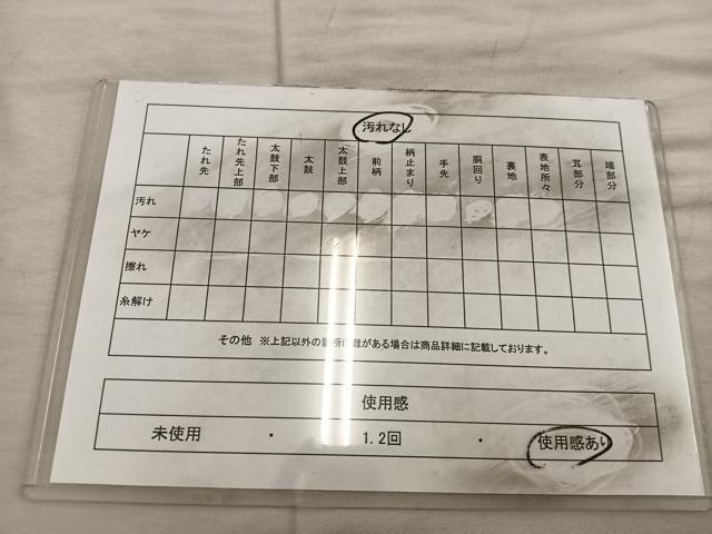 平和屋着物◎六通柄 本袋帯 幾何学文様 正絹 逸品 BAAX1238mz