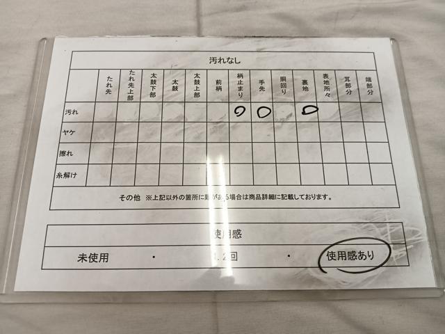 平和屋着物◎六通柄 京袋帯 立波文 銀糸 正絹 逸品 BAAX1252mz