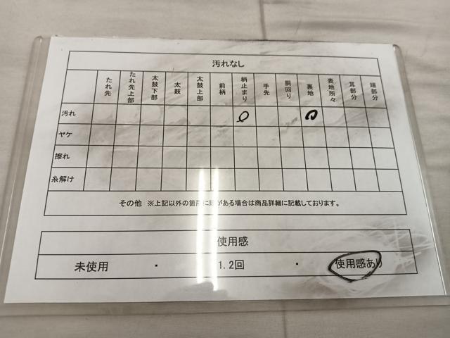 平和屋着物◎六通柄袋帯 唐織 菱花文 金糸 正絹 逸品 BAAX1262mz