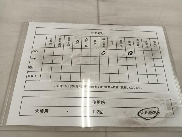 平和屋着物◎西陣 六通柄袋帯 樹林文 金銀糸 正絹 逸品 BAAX1263mz