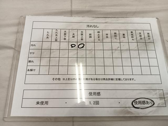 平和屋着物◎六通柄袋帯 唐織 立涌鳳凰花文 金銀糸 正絹 逸品 BAAX1269mz
